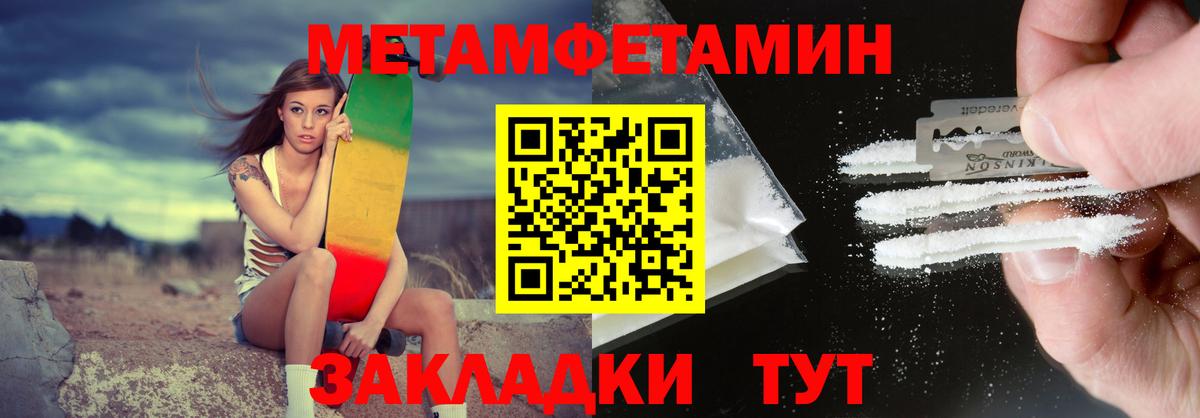 АМФ 98% Ялуторовск