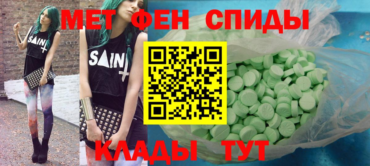 АМФ 98%  Amphetamine  Ялуторовск  Вход с VPN 