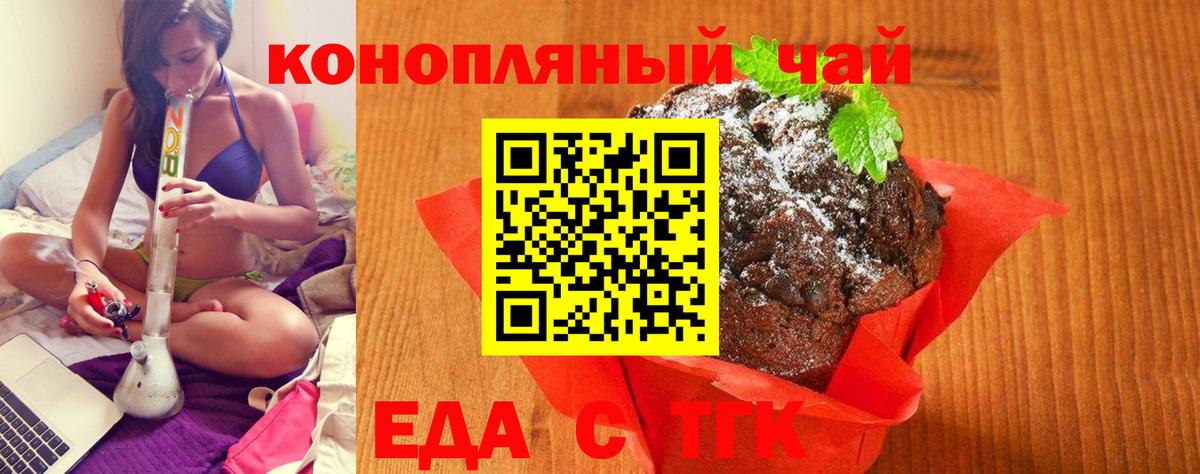 NBOMe  LSD-25  МЕФ   Ялуторовск  A-PVP СК   ГАШИШ  Каннабис  Метадон  Вход с VPN  КОКАИН 