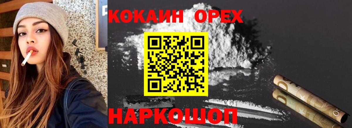 БУТИРАТ Ялуторовск