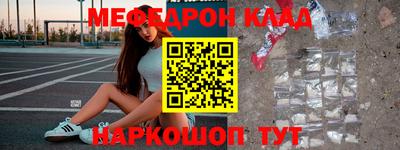 марки nbome Кулебаки