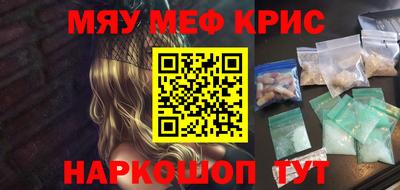 гашиш Краснознаменск