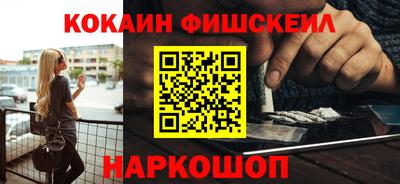 гашиш Краснознаменск
