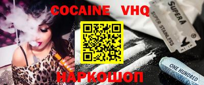 тгк Ипатово