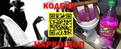 кокаин колумбия Краснодар