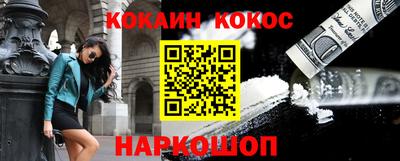 гашиш Краснознаменск