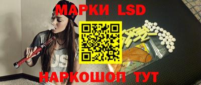 марки nbome Кулебаки