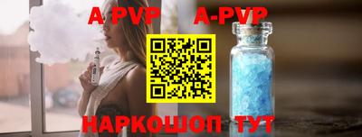 прущие крисы Кунгур