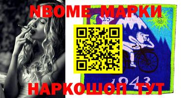 гашиш Краснознаменск