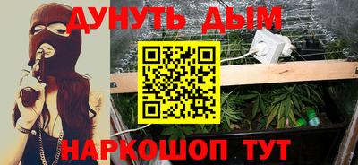 марки nbome Кулебаки