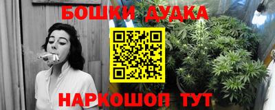 гашиш Краснознаменск