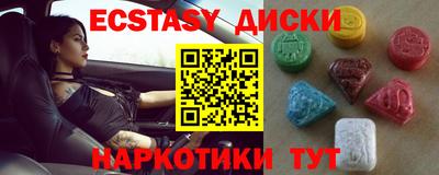 кокаин колумбия Краснокаменск