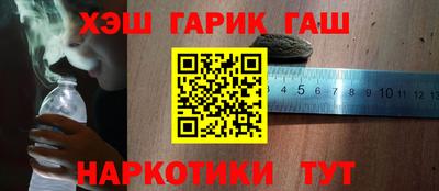 кокаин колумбия Краснодар