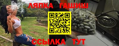 гашиш Краснознаменск