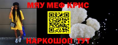 кокаин колумбия Краснокаменск
