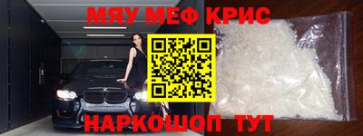 гашиш Краснознаменск