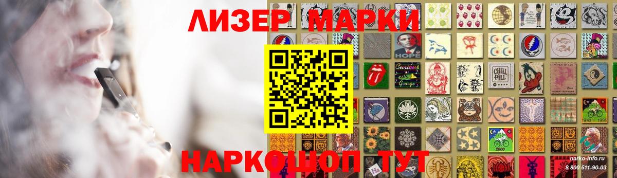 ЛСД экстази ecstasy  Вход с VPN  LSD-25 экстази ecstasy  Ялуторовск 
