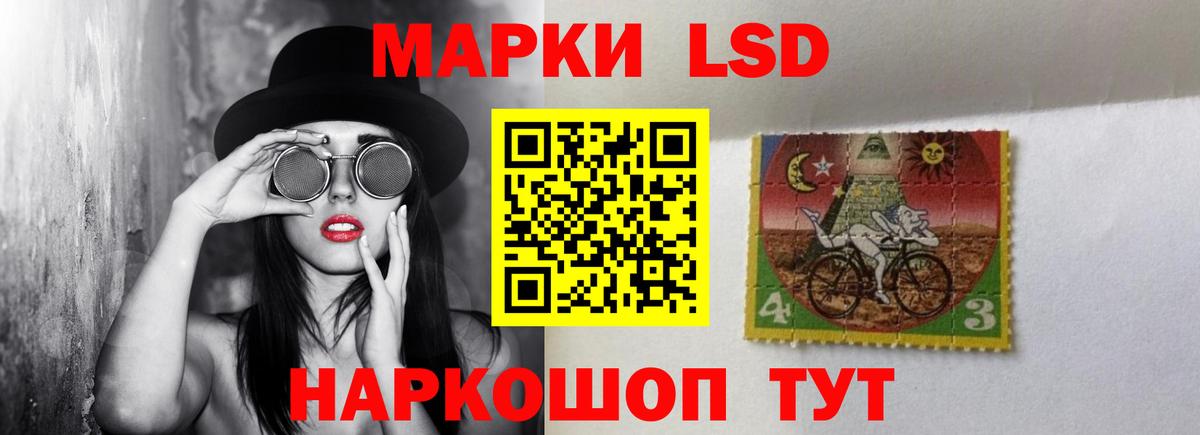 ЛСД экстази кислота Ялуторовск