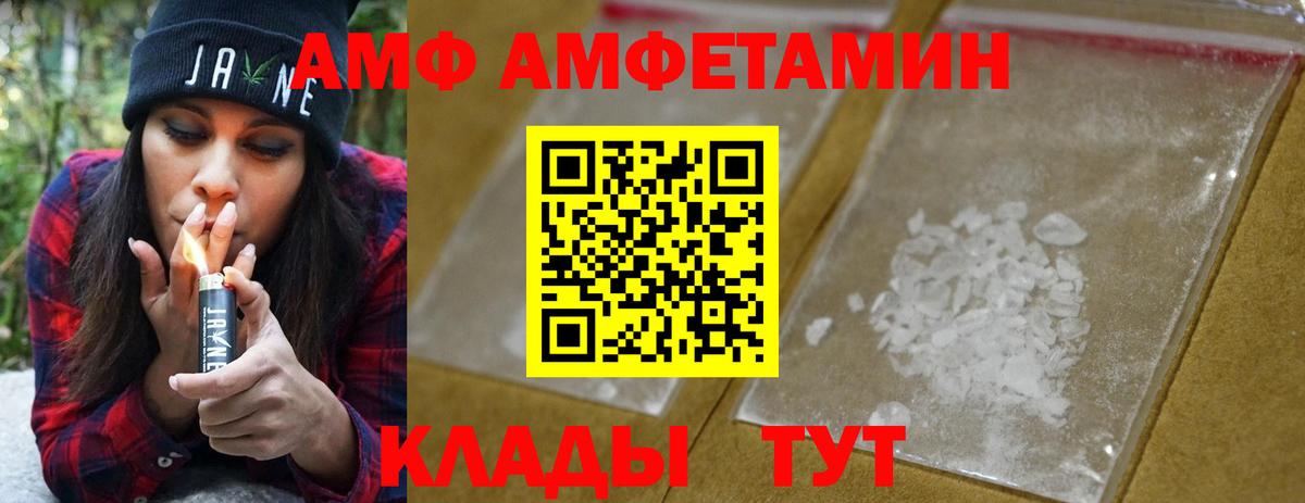 Метамфетамин пудра Ялуторовск