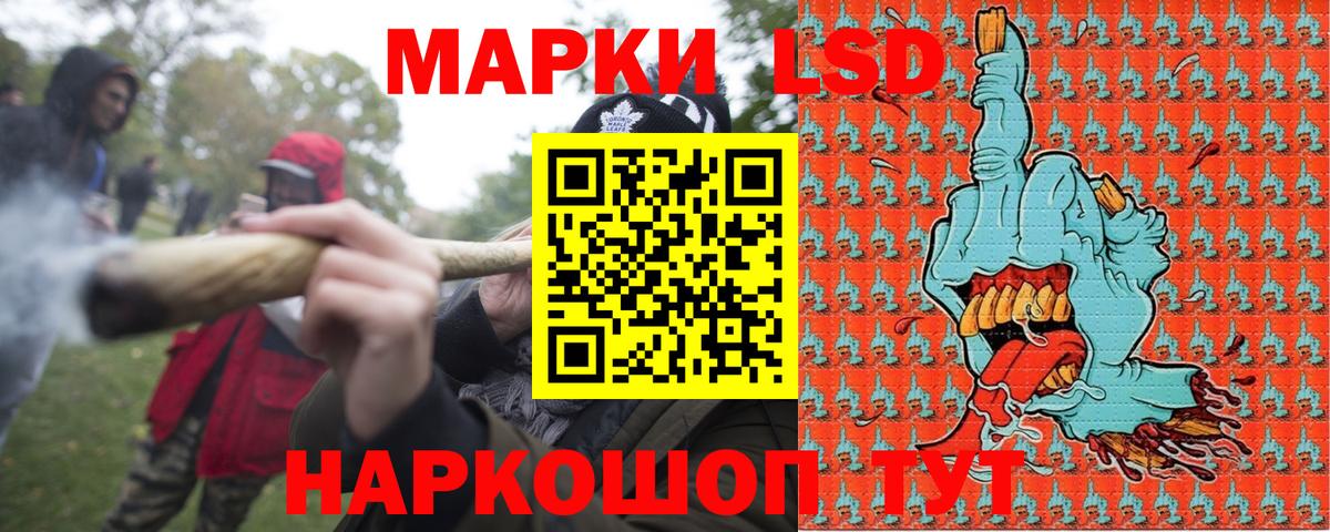Ялуторовск  Марки NBOMe 1500мкг  Марки NBOMe 1500мкг  Вход с VPN 