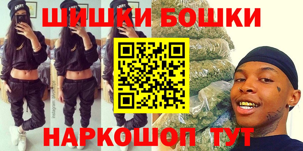 Каннабис AK-47 Ялуторовск