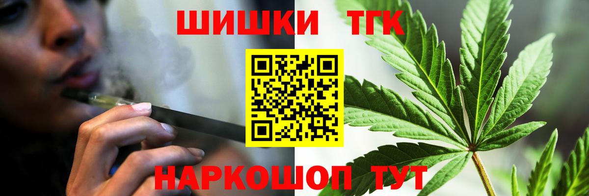 МАРИХУАНА план  Конопля VHQ  Шишки марихуана марихуана  Вход с VPN  Ялуторовск  Бошки марихуана Bruce Banner 